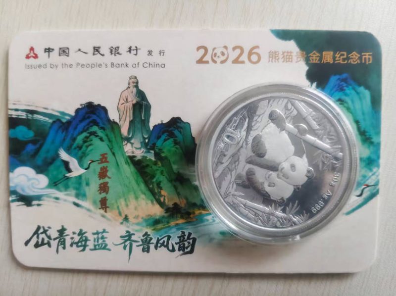 幻灯片-中医古玩收藏
