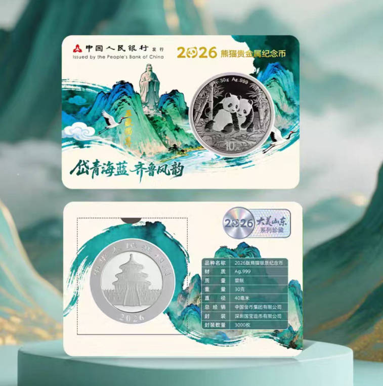 幻灯片-中医古玩收藏