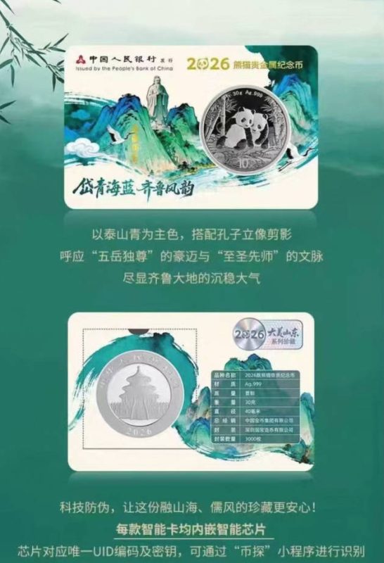 幻灯片-中医古玩收藏