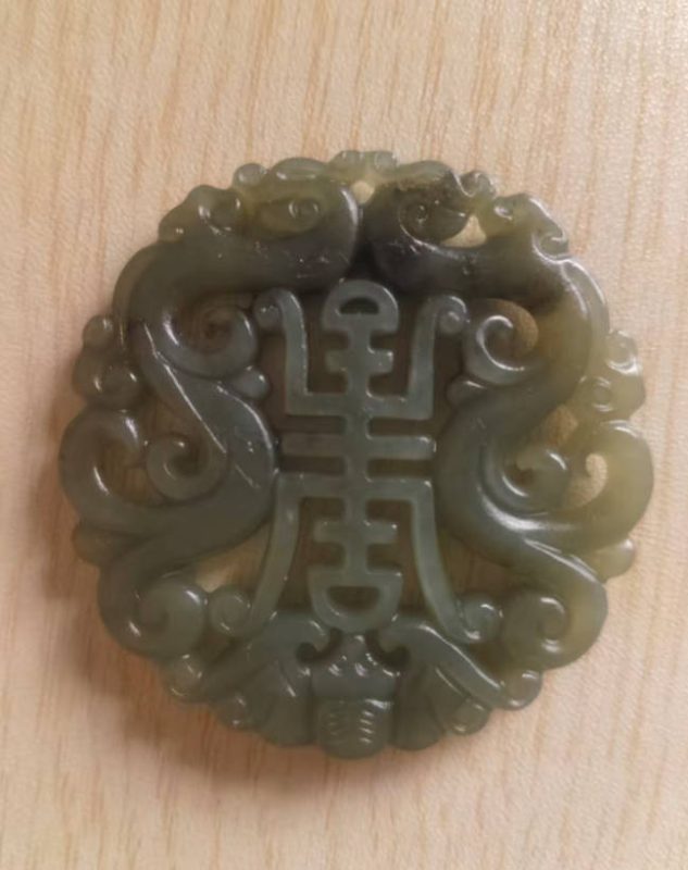 和田镂空玉牌双龙捧寿-中医古玩收藏