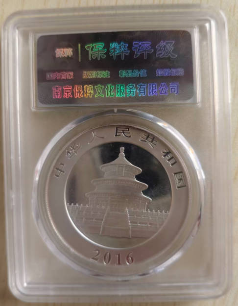 幻灯片-中医古玩收藏